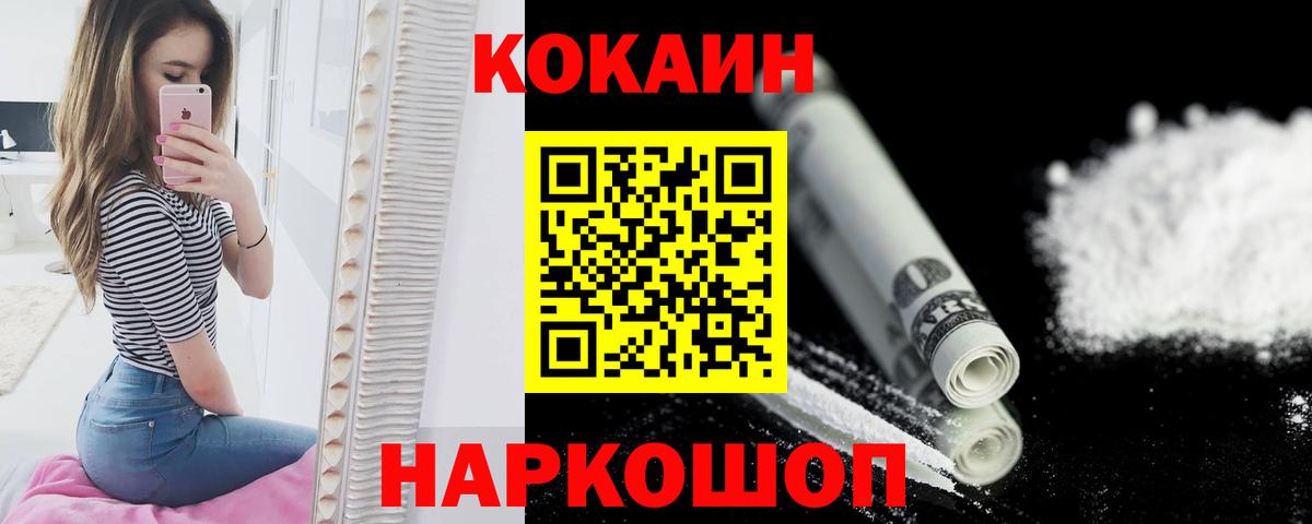 Кокаин Эквадор Кандалакша