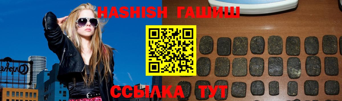 Гашиш VHQ Кандалакша