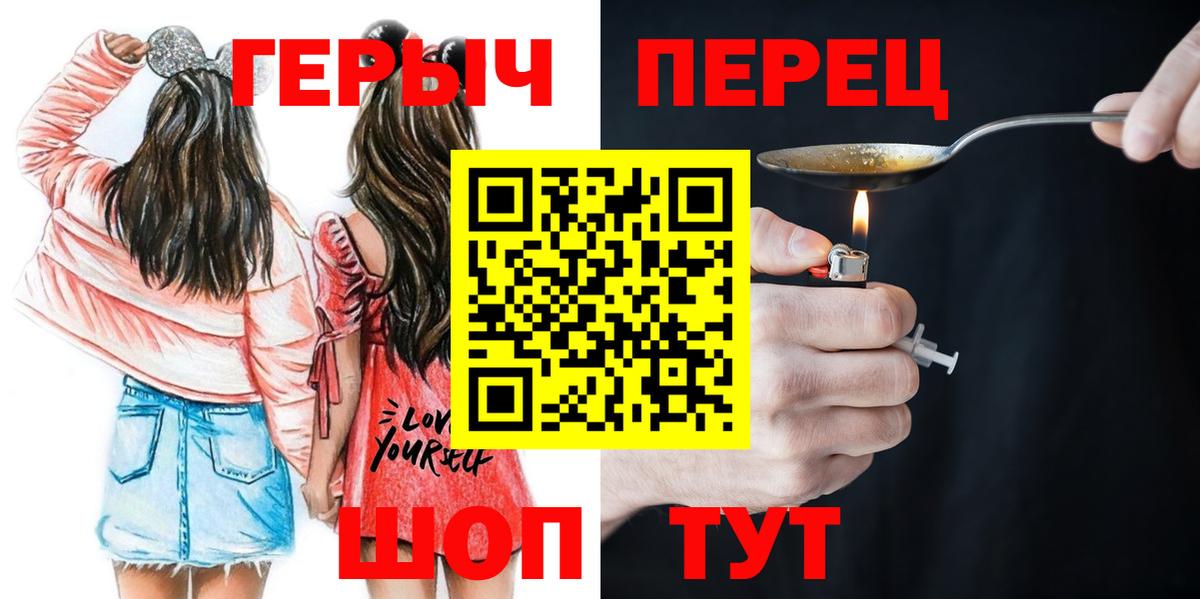 ГЕРОИН гречка Кандалакша
