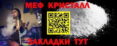 кокаин VHQ Ангарск