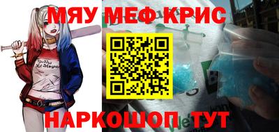 кокаин VHQ Ангарск