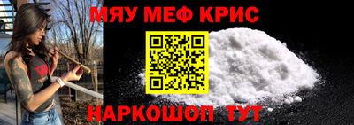 метадон Анапа