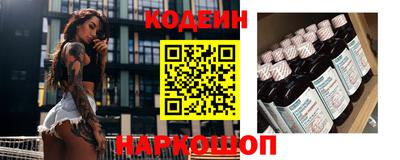 кокаин VHQ Ангарск
