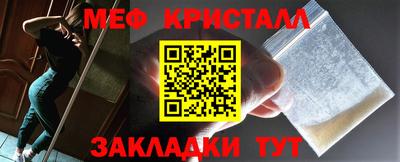 метадон Анапа