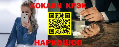 метамфетамин Анжеро-Судженск