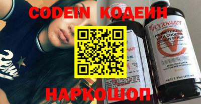 кокаин VHQ Ангарск