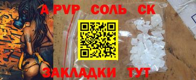 кокаин VHQ Ангарск
