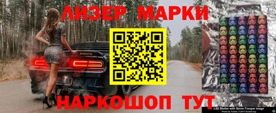 метамфетамин Анжеро-Судженск