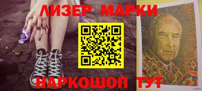 кокаин VHQ Ангарск