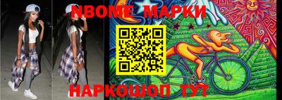 кокаин VHQ Ангарск