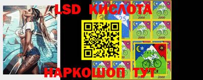 кокаин VHQ Ангарск