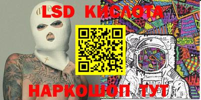 метамфетамин Анжеро-Судженск