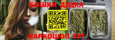 метамфетамин Анжеро-Судженск