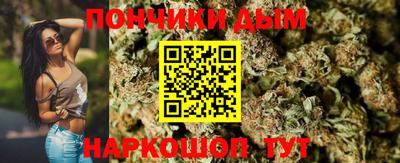метамфетамин Анжеро-Судженск