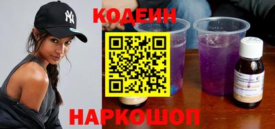 кокаин VHQ Ангарск