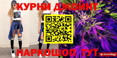 метамфетамин Анжеро-Судженск