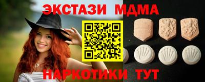 метамфетамин Анжеро-Судженск