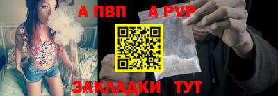 метамфетамин Анжеро-Судженск