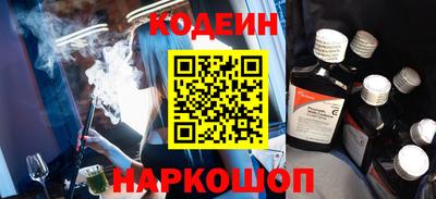 кокаин VHQ Ангарск
