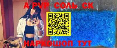 метадон Анапа