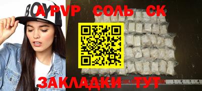 метадон Анапа
