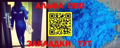 метадон Анапа