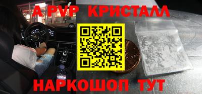 метадон Анапа
