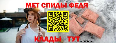 метадон Анапа