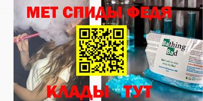 метамфетамин Анжеро-Судженск