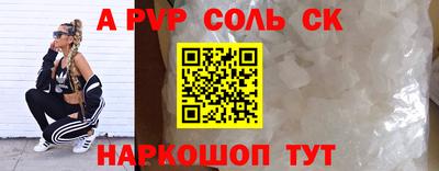 кокаин VHQ Ангарск