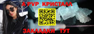 кокаин VHQ Ангарск