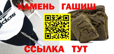 метадон Анапа