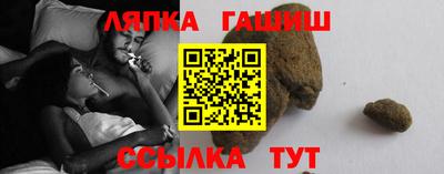 метамфетамин Анжеро-Судженск