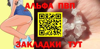 метадон Анапа