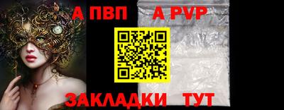 метамфетамин Анжеро-Судженск