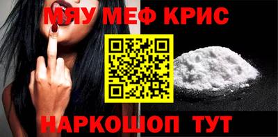 кокаин VHQ Ангарск