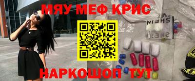 кокаин VHQ Ангарск