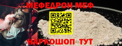 метамфетамин Анжеро-Судженск