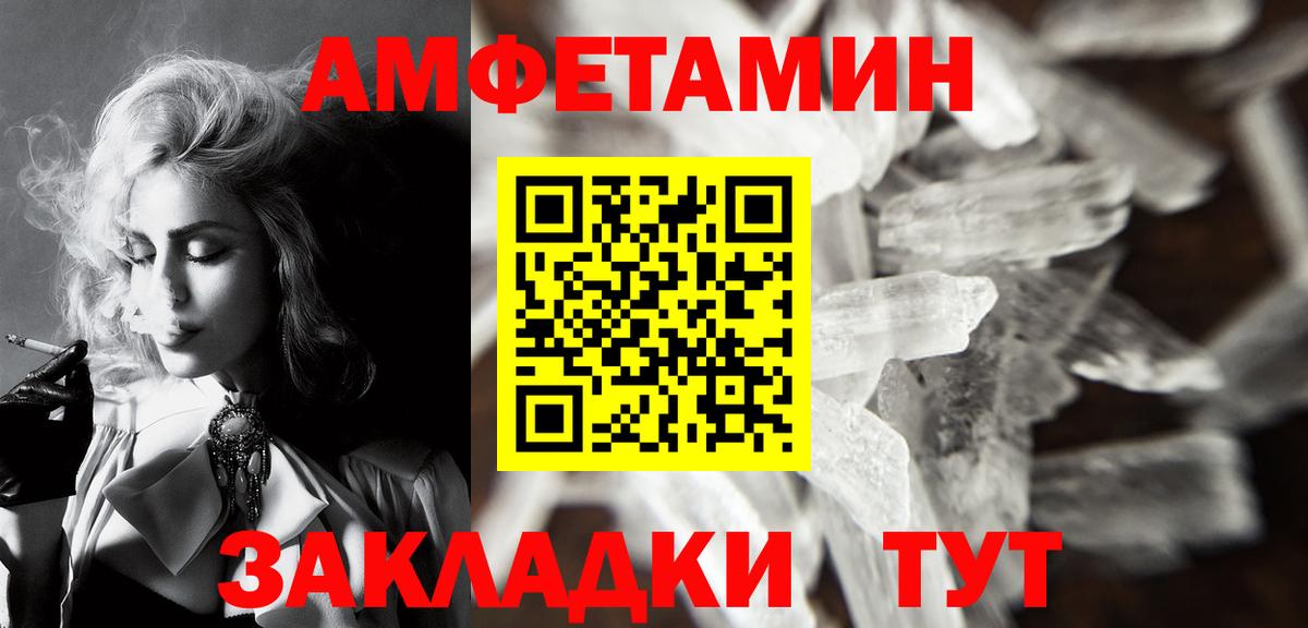 Метамфетамин кристалл  Метамфетамин кристалл  Кандалакша  Вход с VPN 