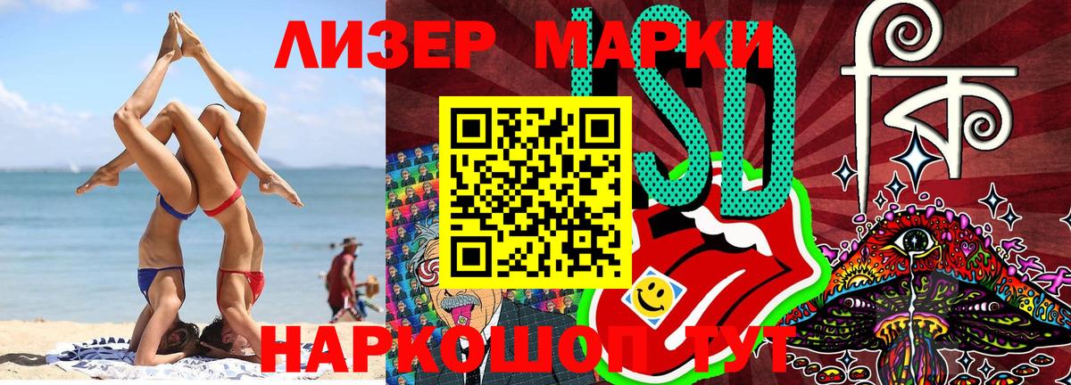 Марки N-bome 1500мкг  Марки N-bome 1500мкг  Вход с VPN  Кандалакша 