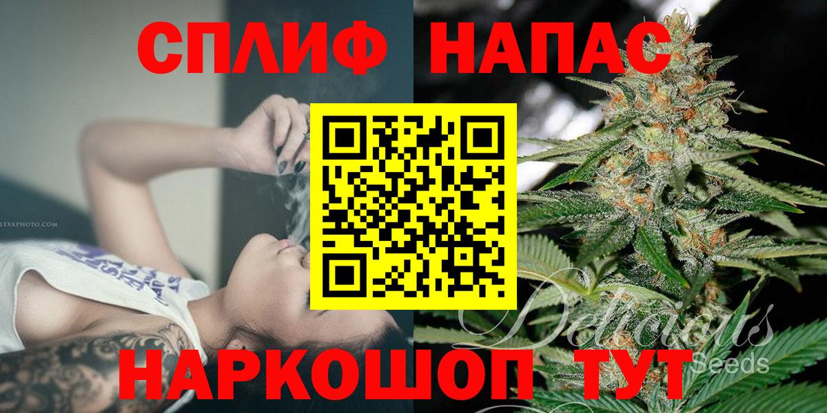 Кандалакша  Шишки марихуана OG Kush  Вход с VPN  Бошки Шишки гибрид  Конопля Ganja 